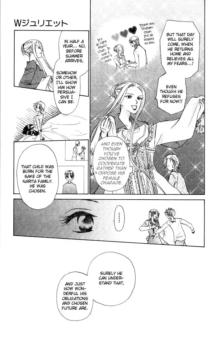 W Juliet Chapter 27 7